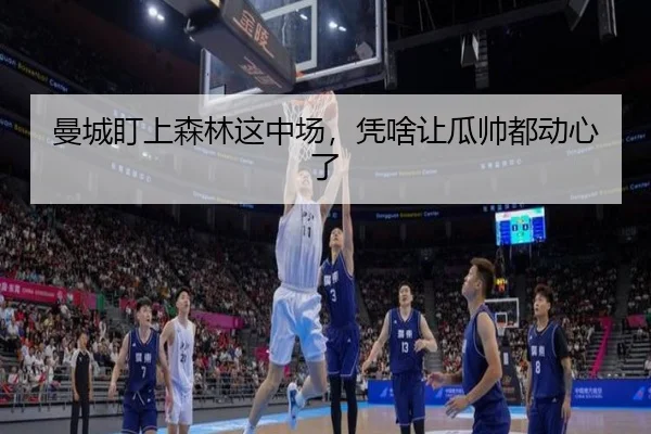 man-cheng-ding-shang-sen-lin-zhe-zhong-chang-ping-sha-rang-gua-shuai-dou-dong-xin-le-2-131.jpg