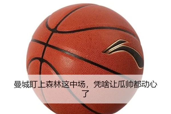 man-cheng-ding-shang-sen-lin-zhe-zhong-chang-ping-sha-rang-gua-shuai-dou-dong-xin-le-1-209.jpg